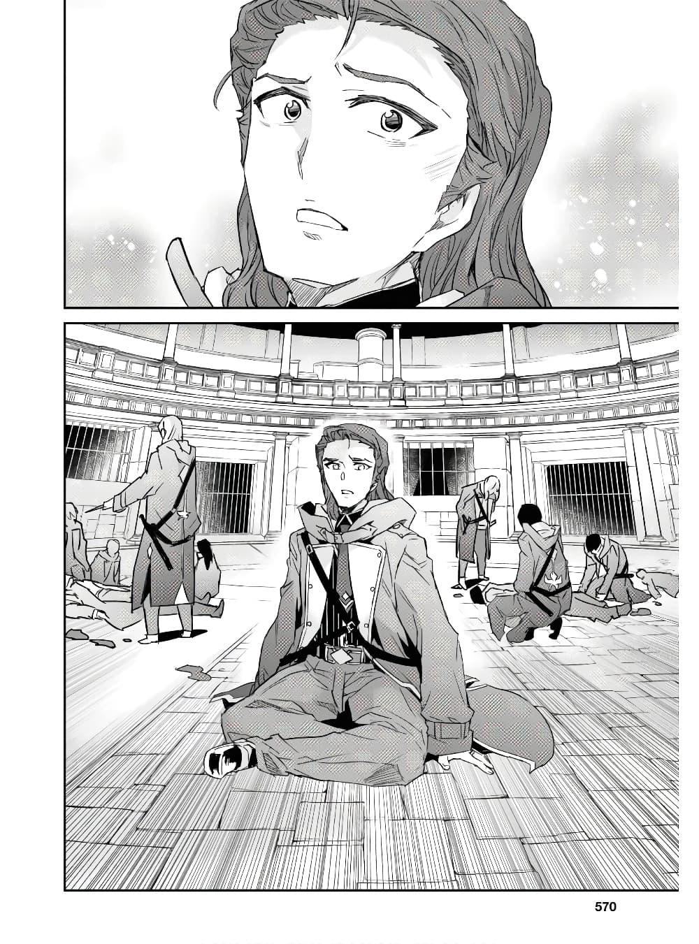 Nanatsu no Maken ga Shihai suru page 7