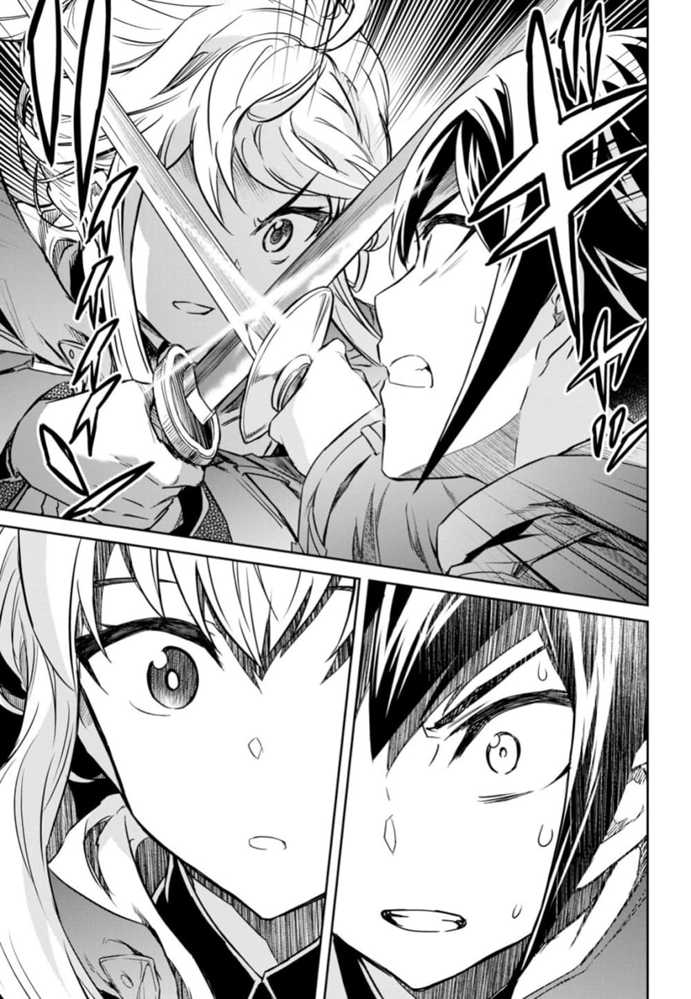 Nanatsu no Maken ga Shihai suru page 22