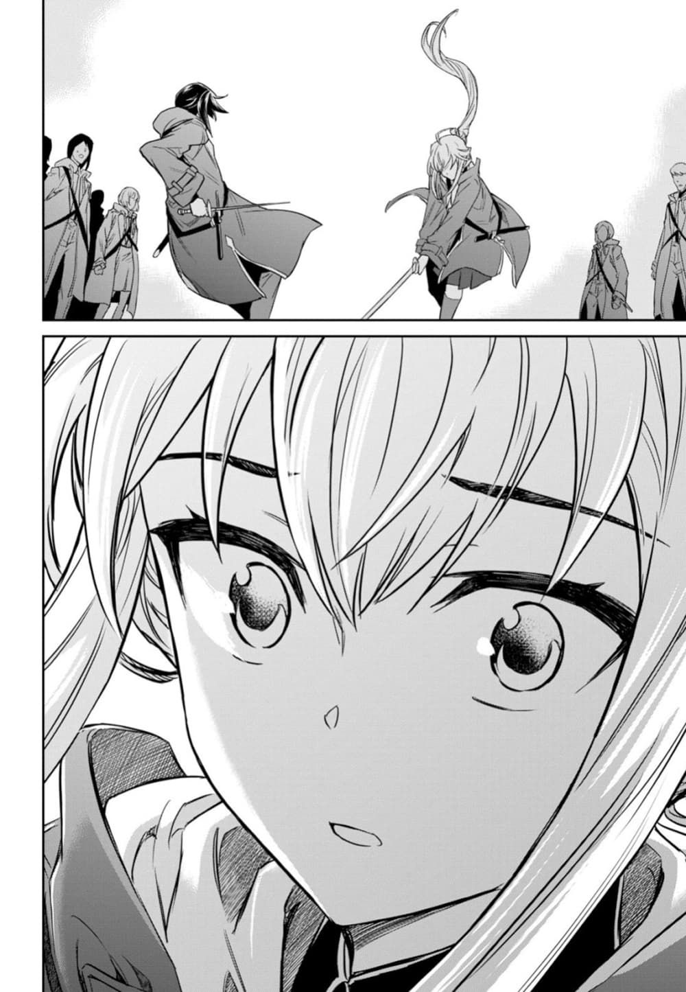 Nanatsu no Maken ga Shihai suru page 23