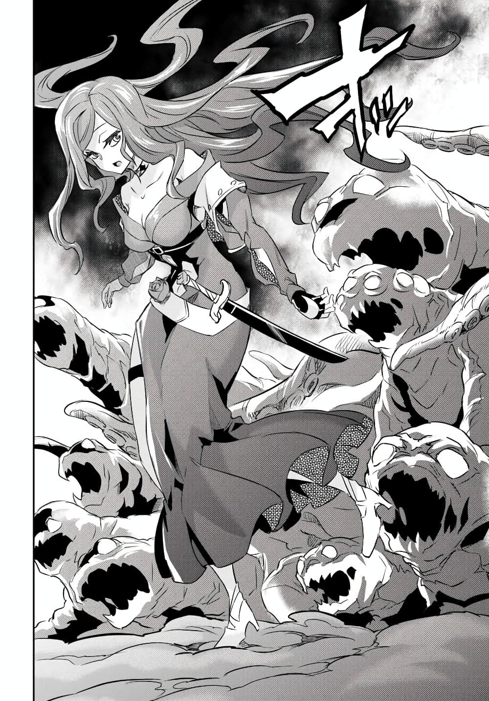 Nanatsu no Maken ga Shihai suru page 9