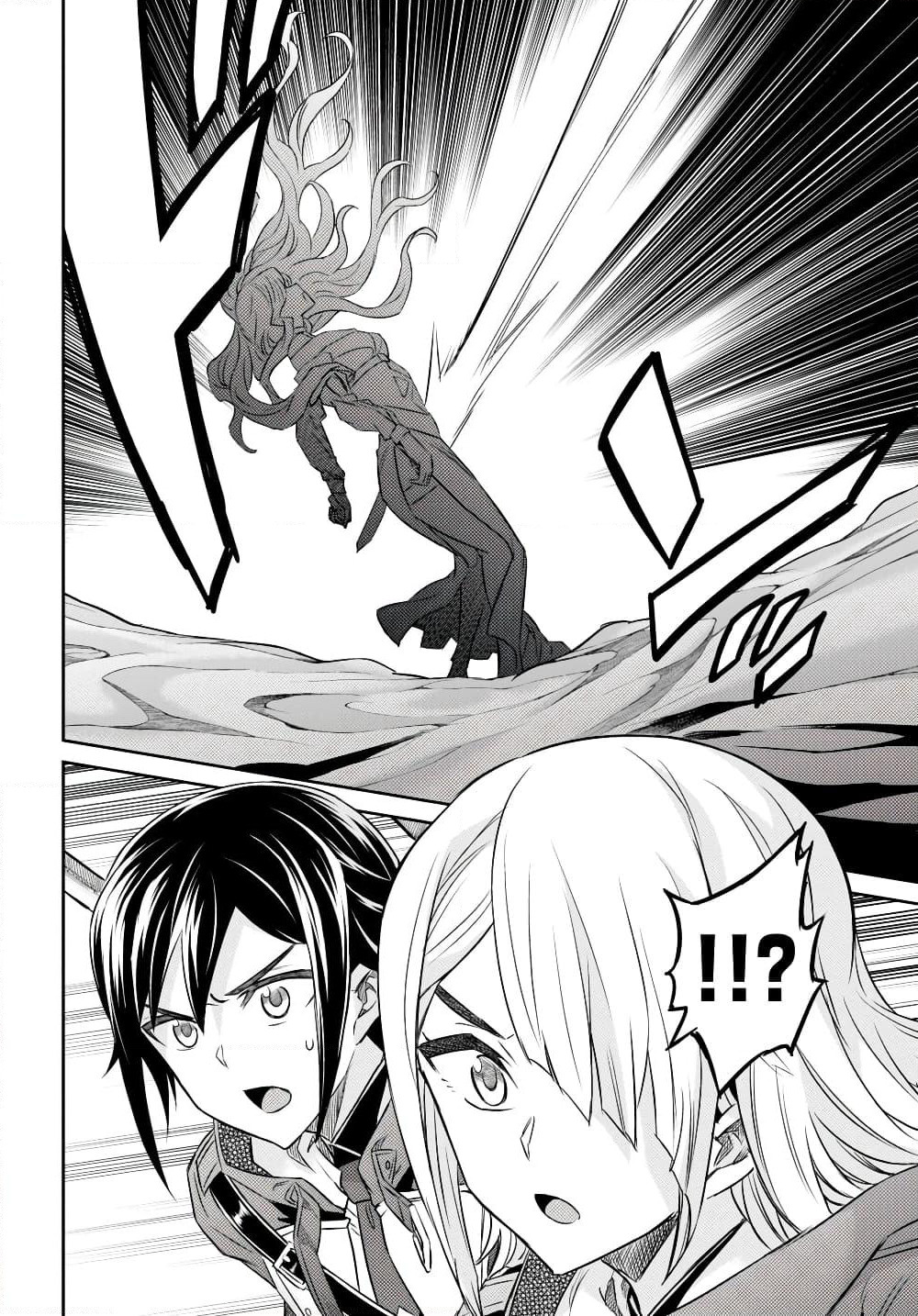 Nanatsu no Maken ga Shihai suru page 17