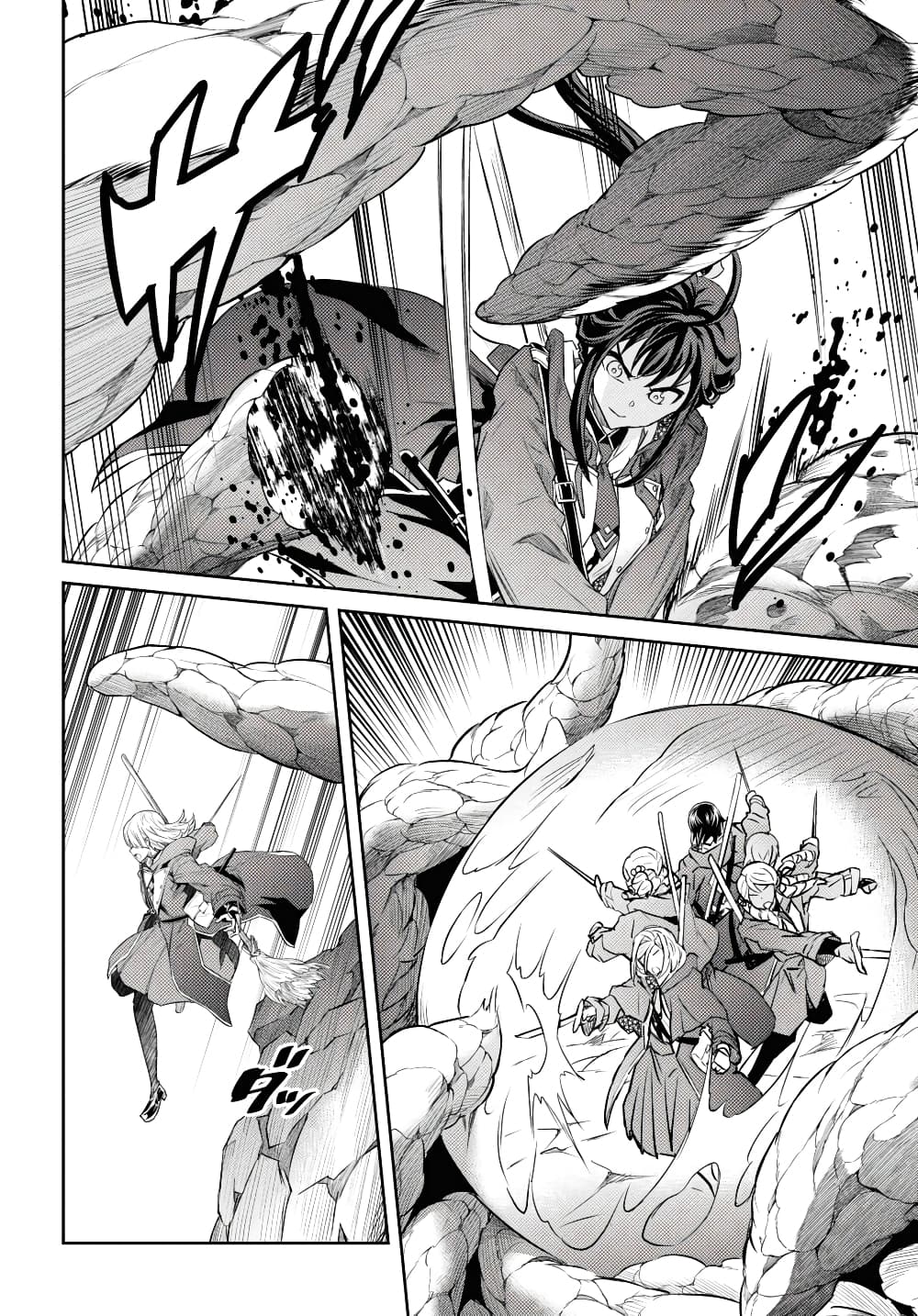 Nanatsu no Maken ga Shihai suru page 14