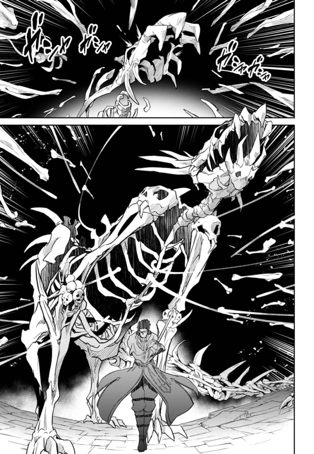 Nanatsu no Maken ga Shihai suru page 19