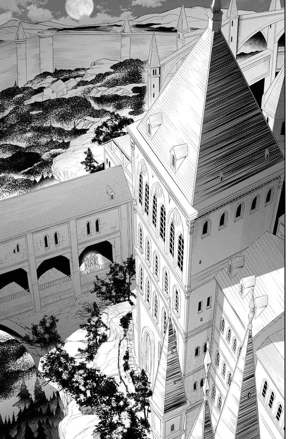 Nanatsu no Maken ga Shihai suru page 16
