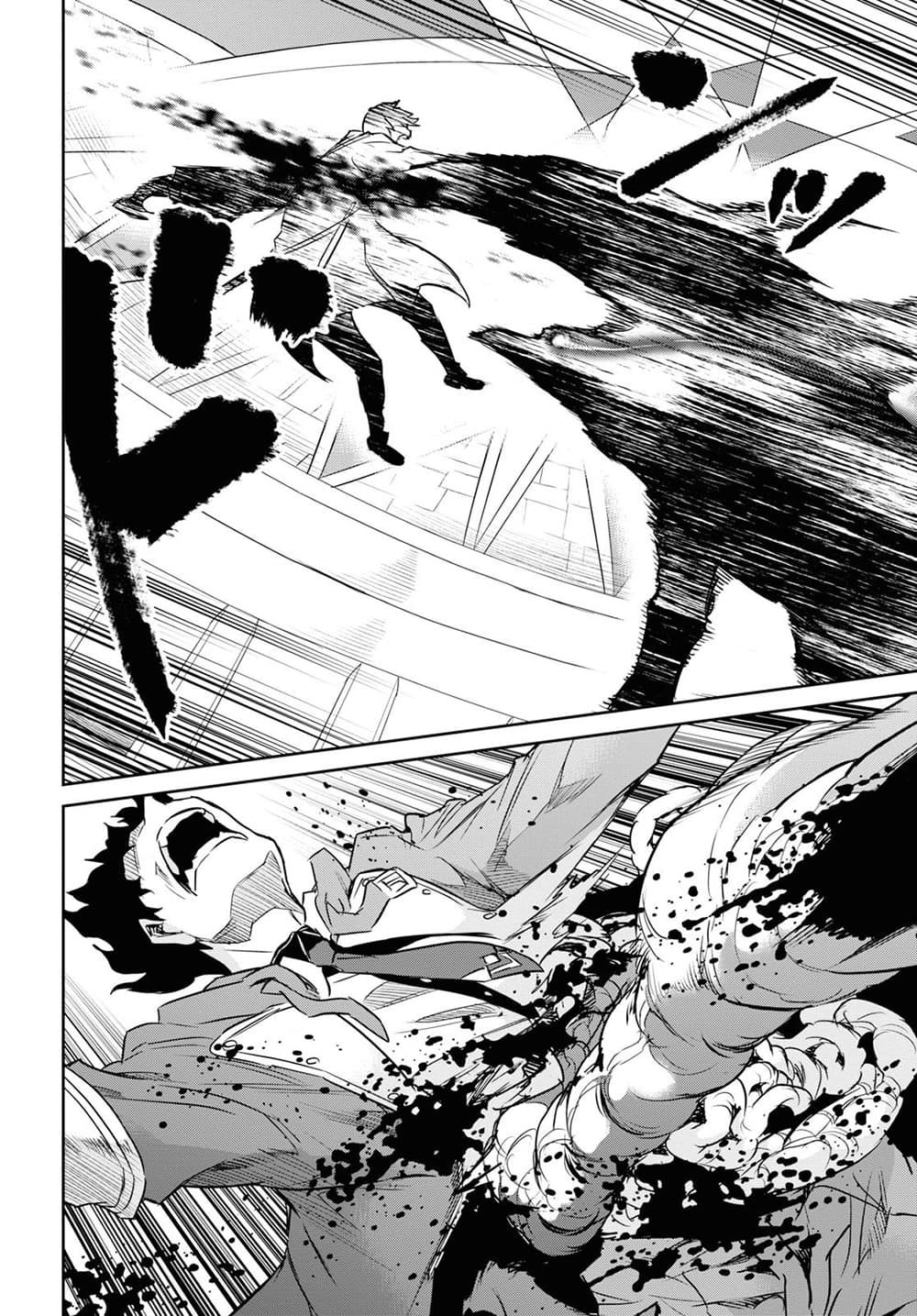 Nanatsu no Maken ga Shihai suru page 13