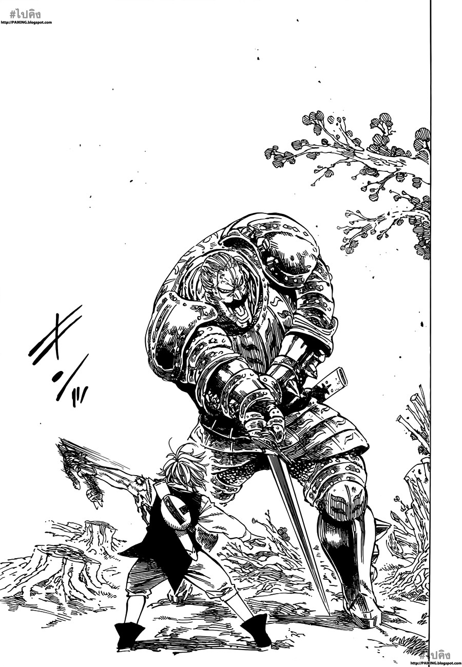 Nanatsu no Taizai page 50