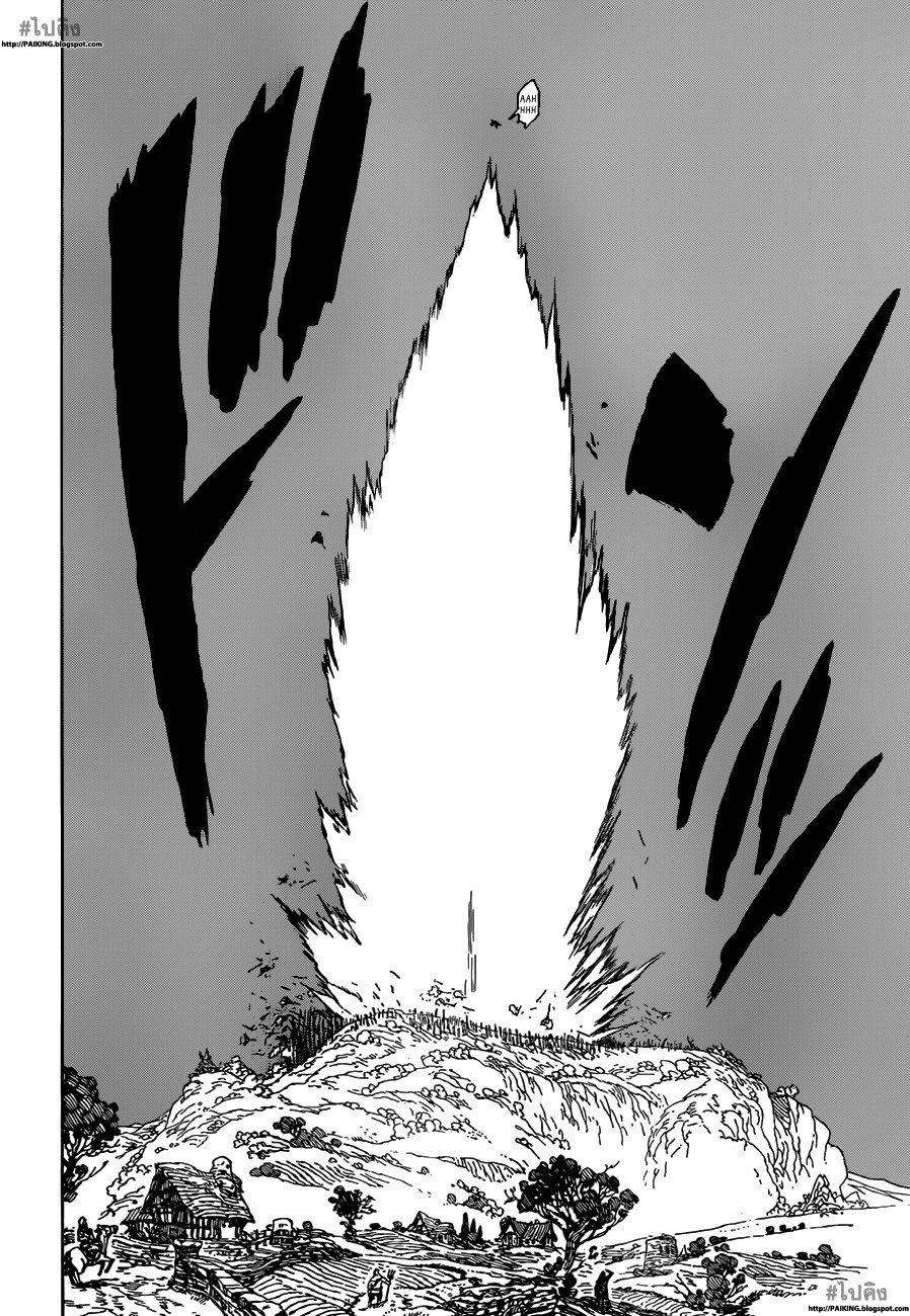 Nanatsu no Taizai page 52