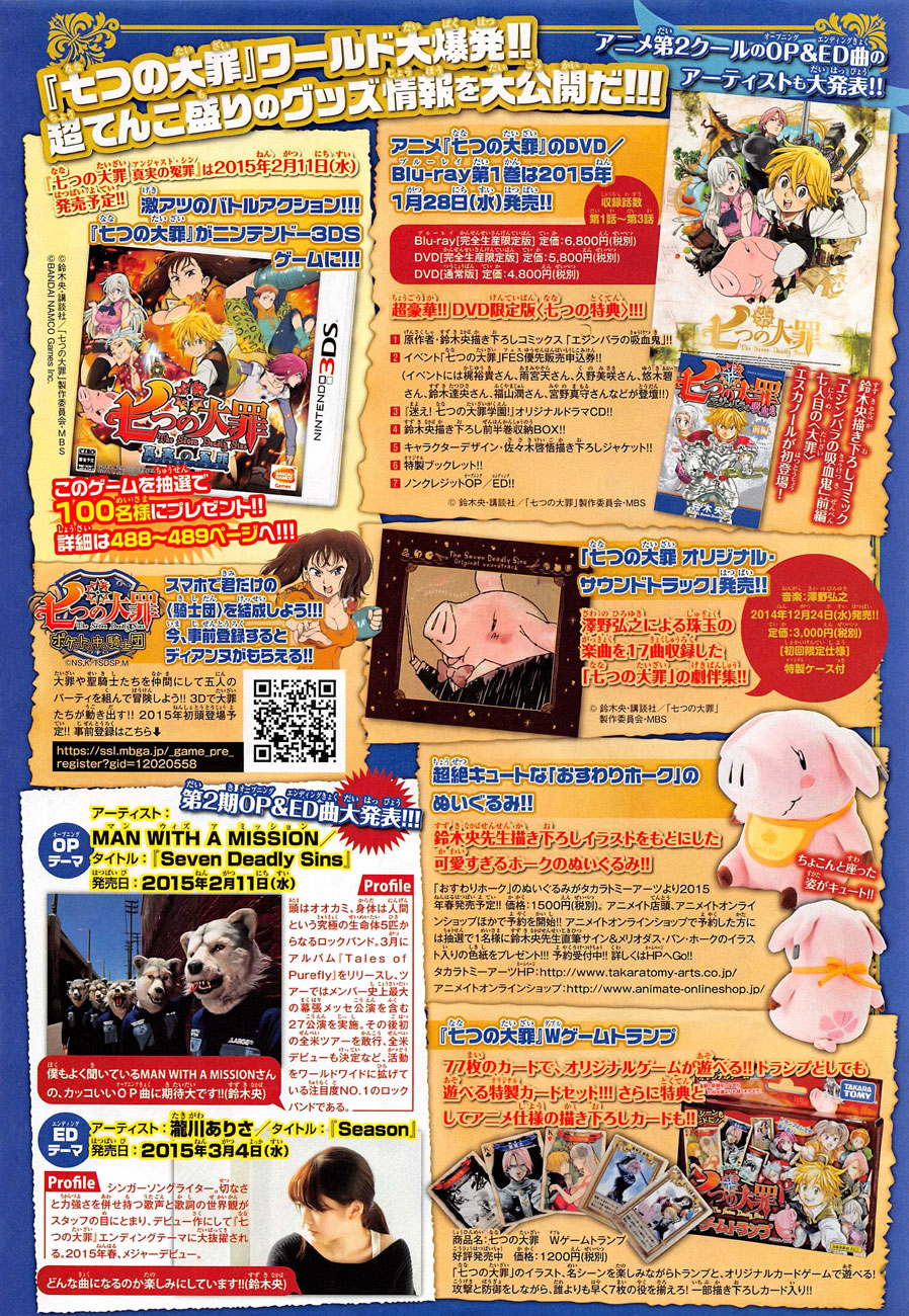Nanatsu no Taizai page 2