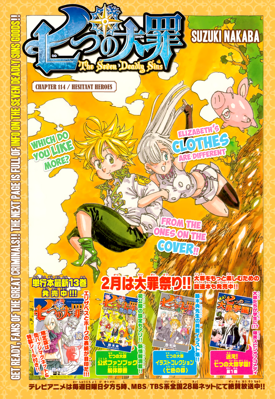 Nanatsu no Taizai page 2