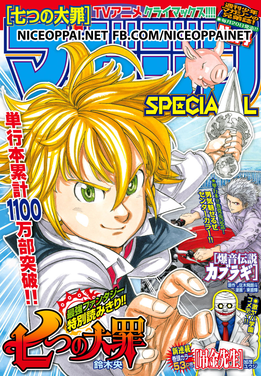 Nanatsu no Taizai page 1