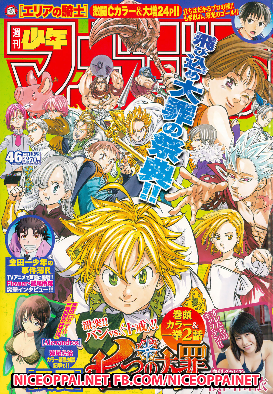 Nanatsu no Taizai page 1