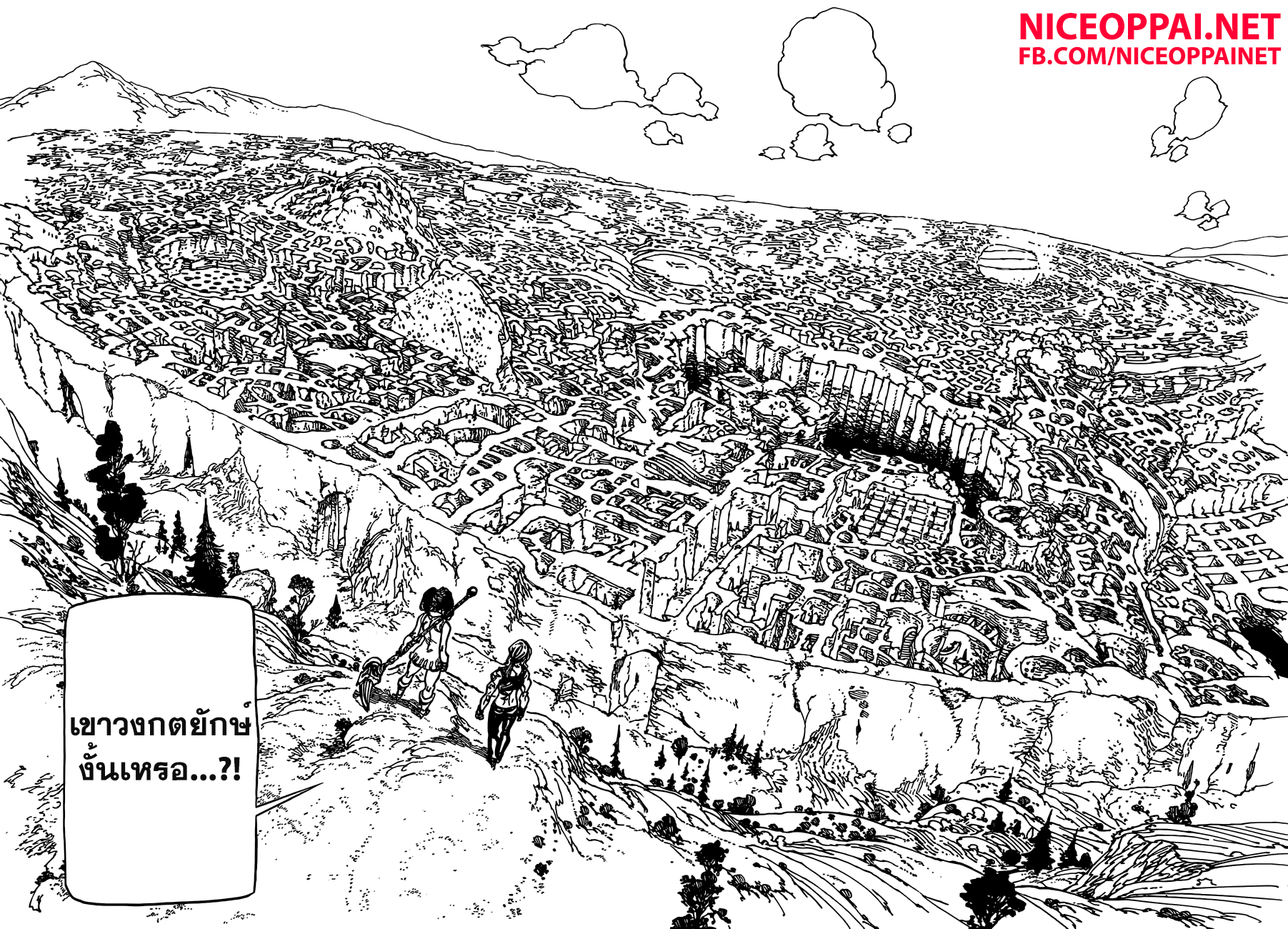 Nanatsu no Taizai page 4