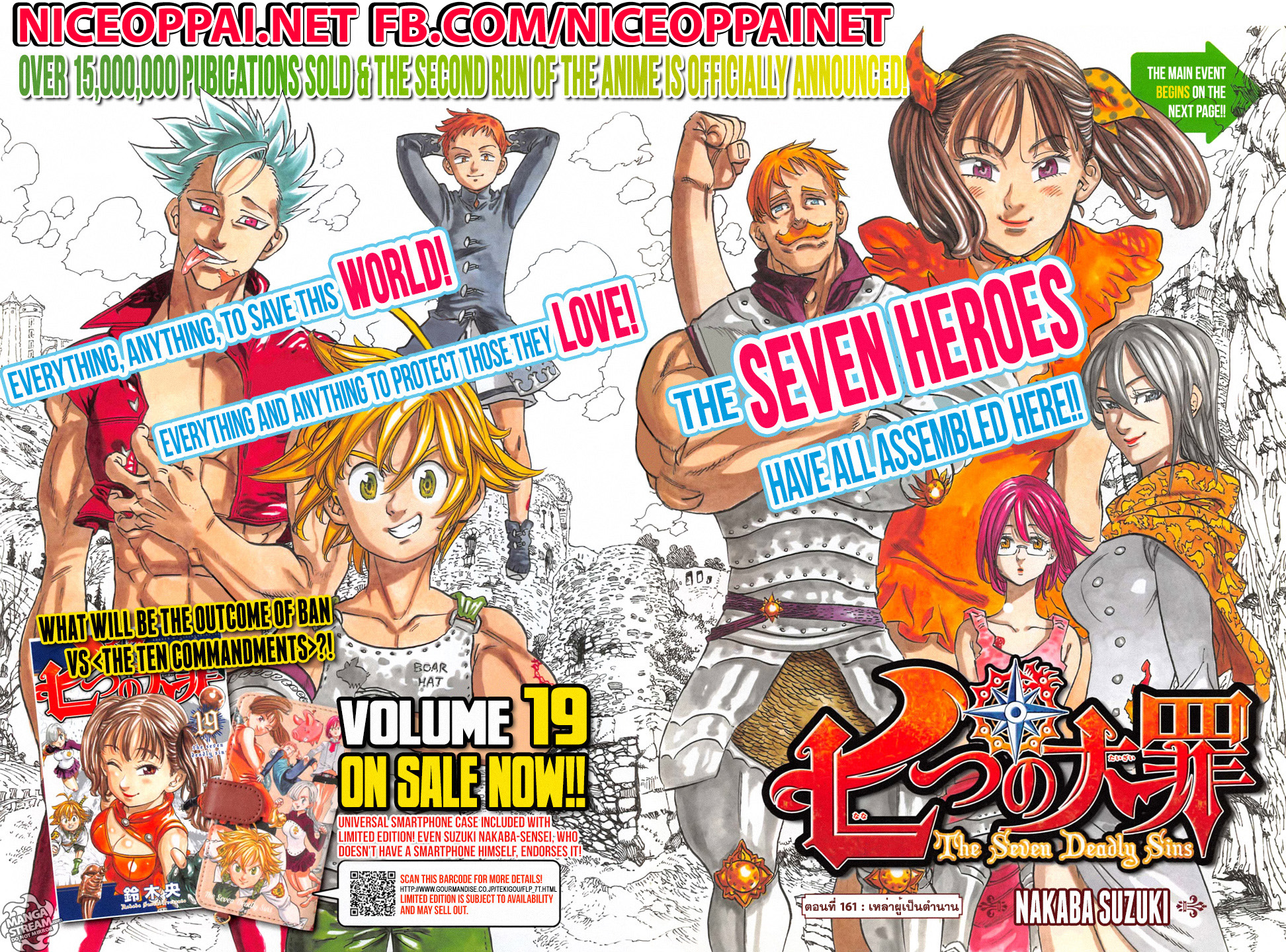 Nanatsu no Taizai page 2