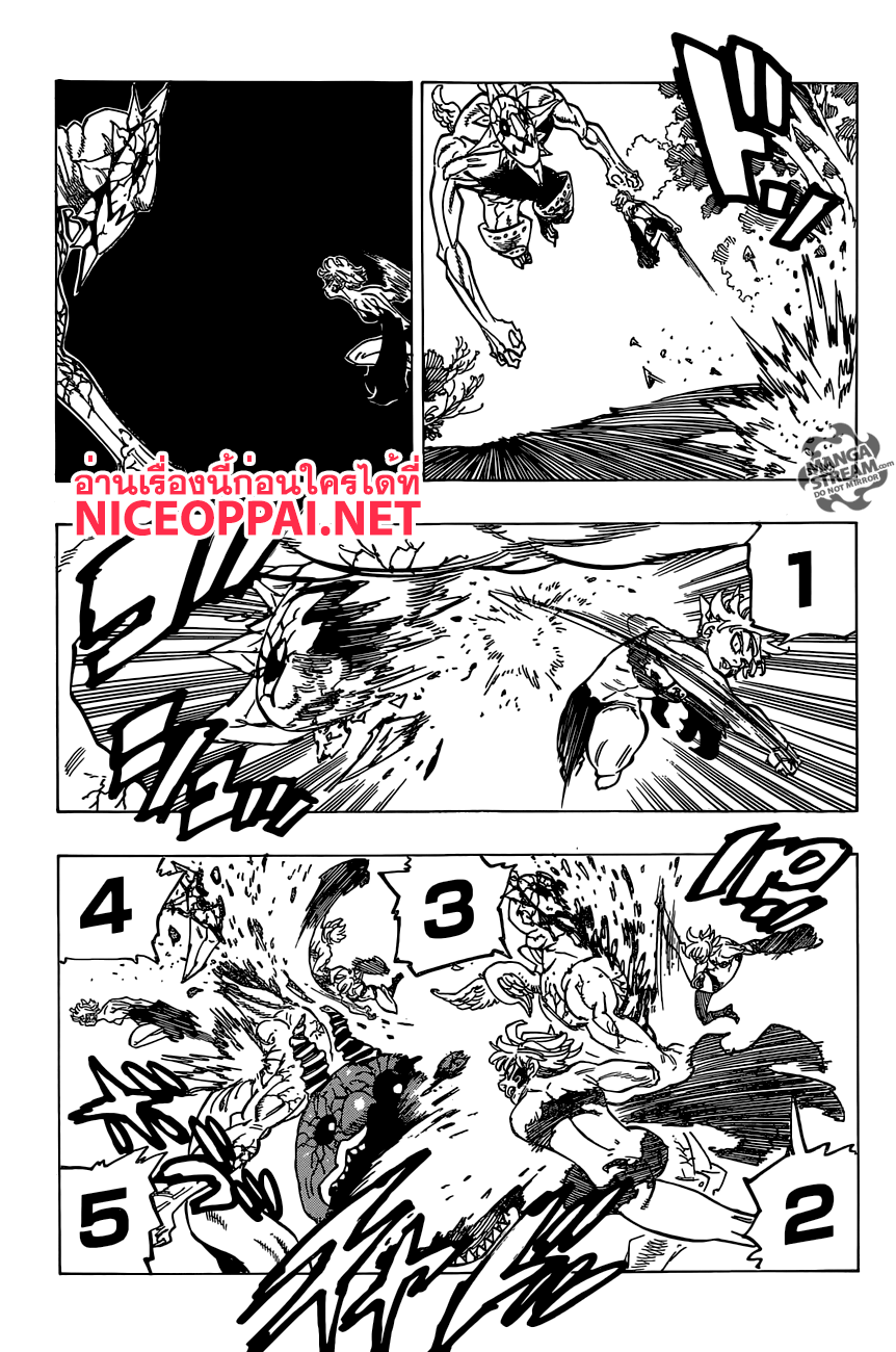 Nanatsu no Taizai page 9