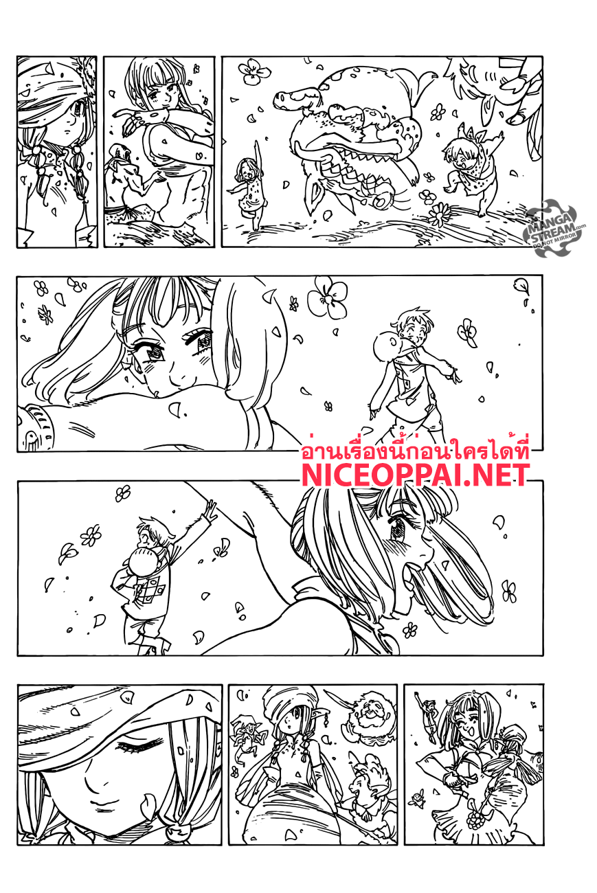 Nanatsu no Taizai page 8