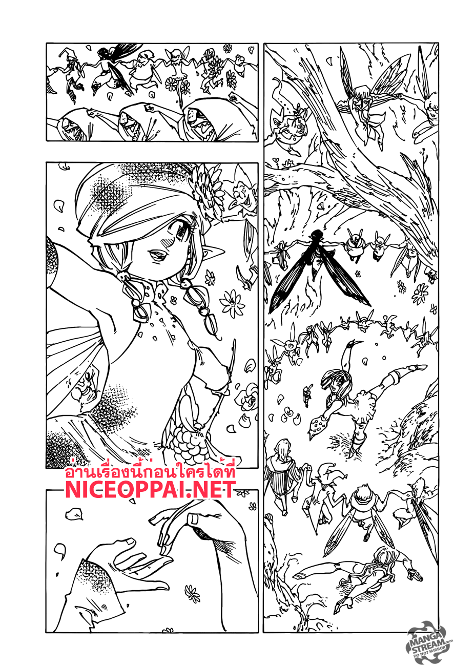 Nanatsu no Taizai page 9