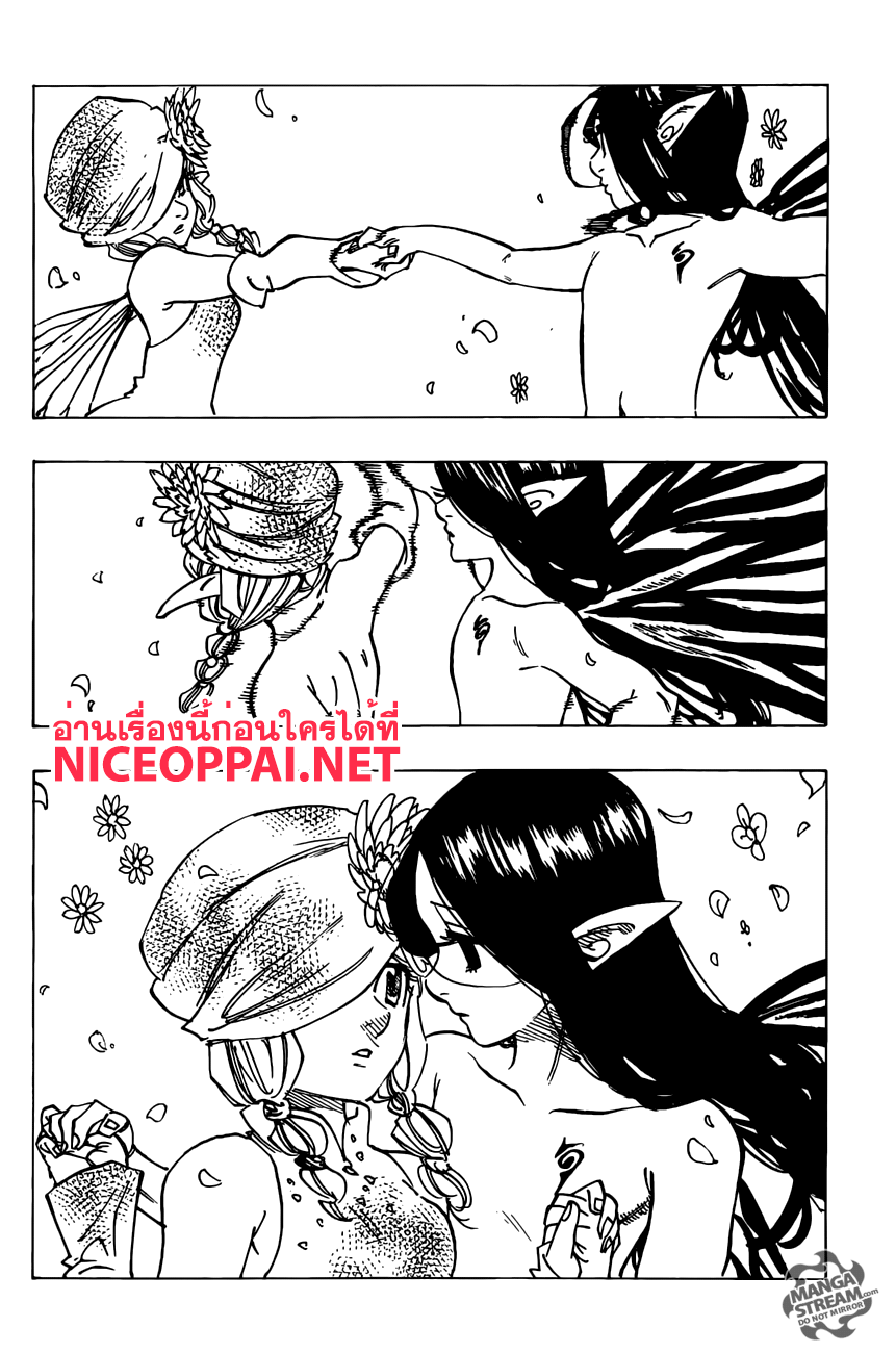 Nanatsu no Taizai page 10