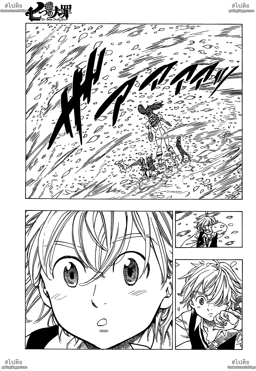 Nanatsu no Taizai page 11