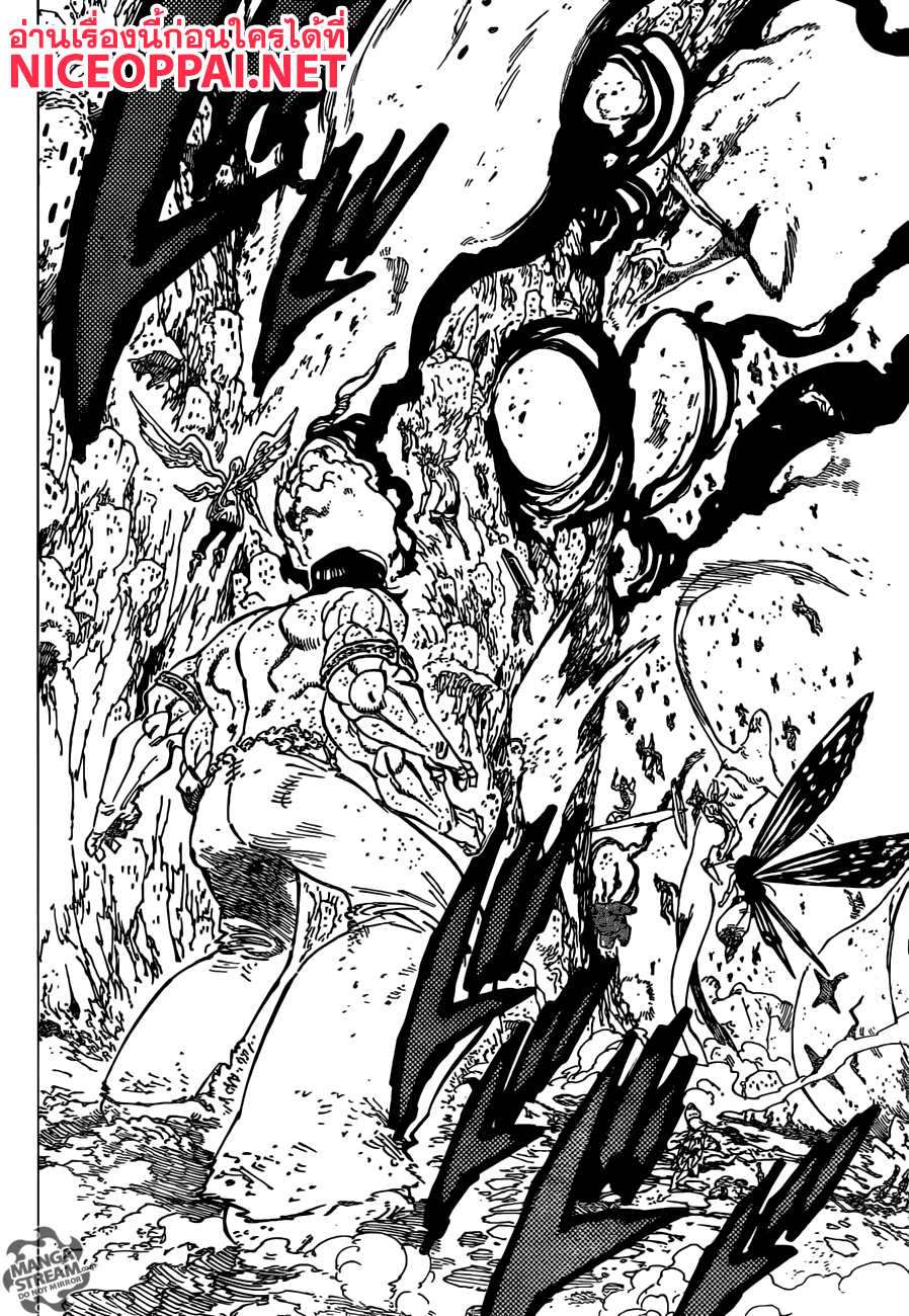 Nanatsu no Taizai page 6