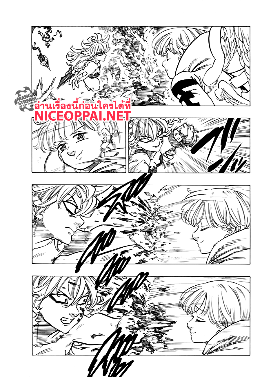Nanatsu no Taizai page 10