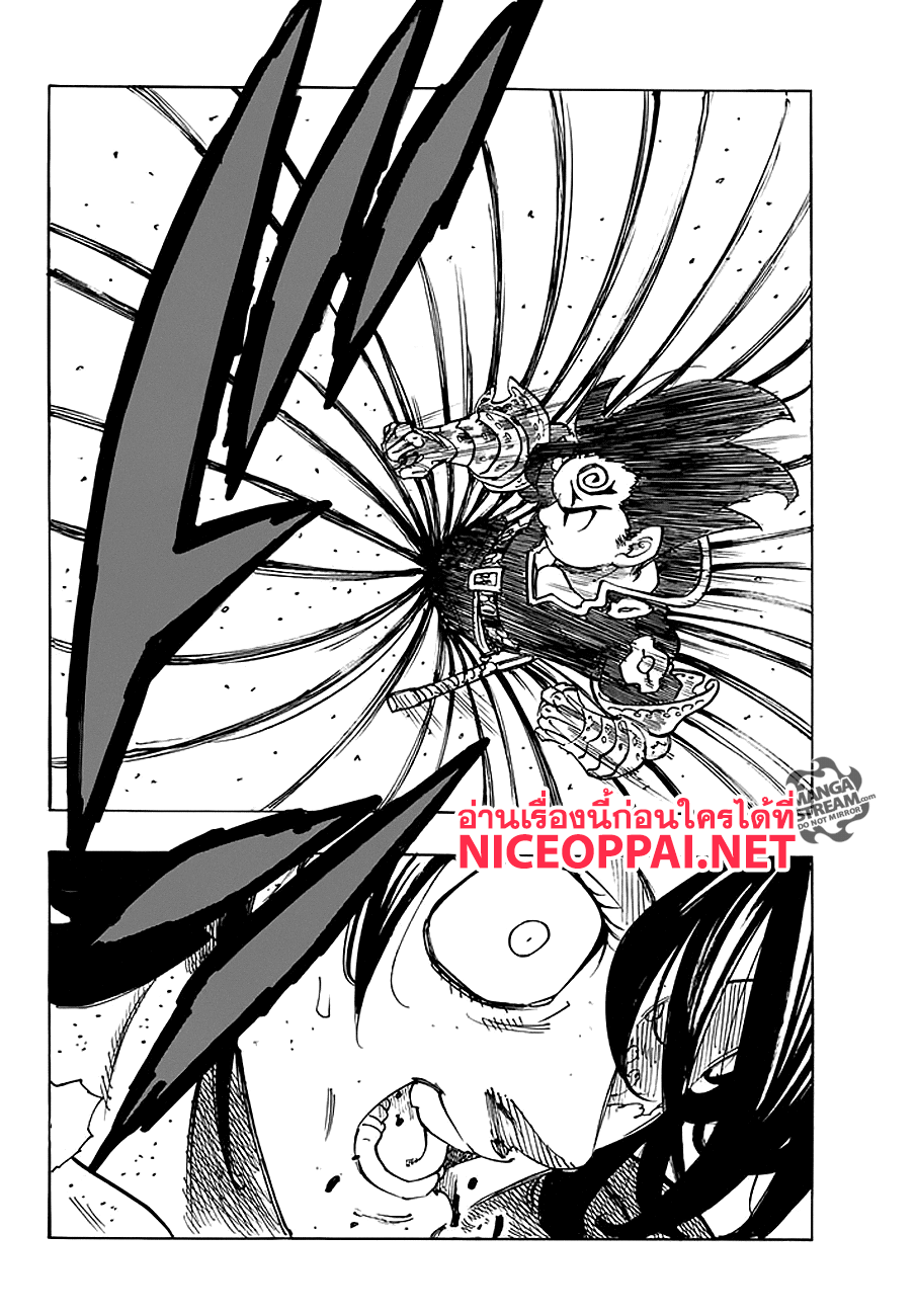 Nanatsu no Taizai page 8