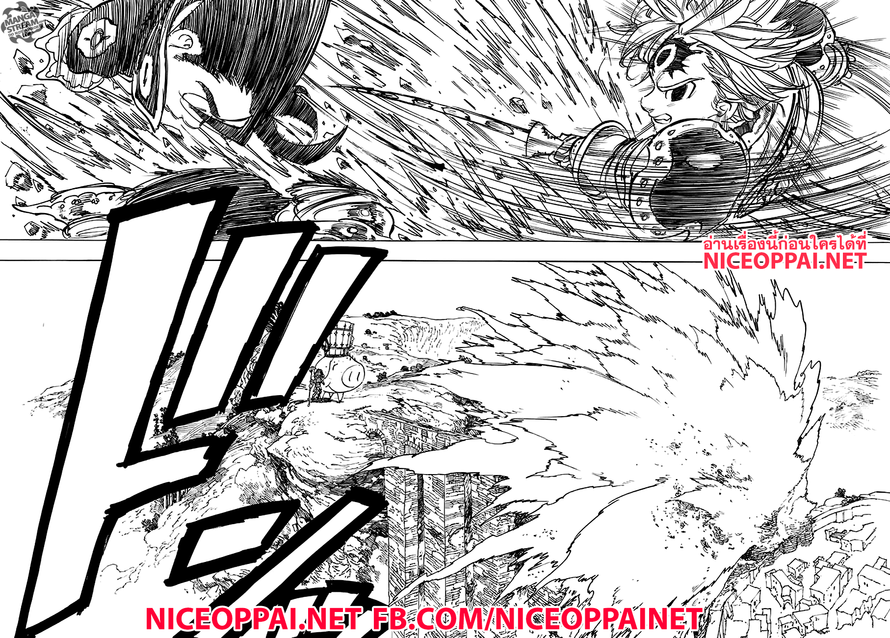 Nanatsu no Taizai page 4