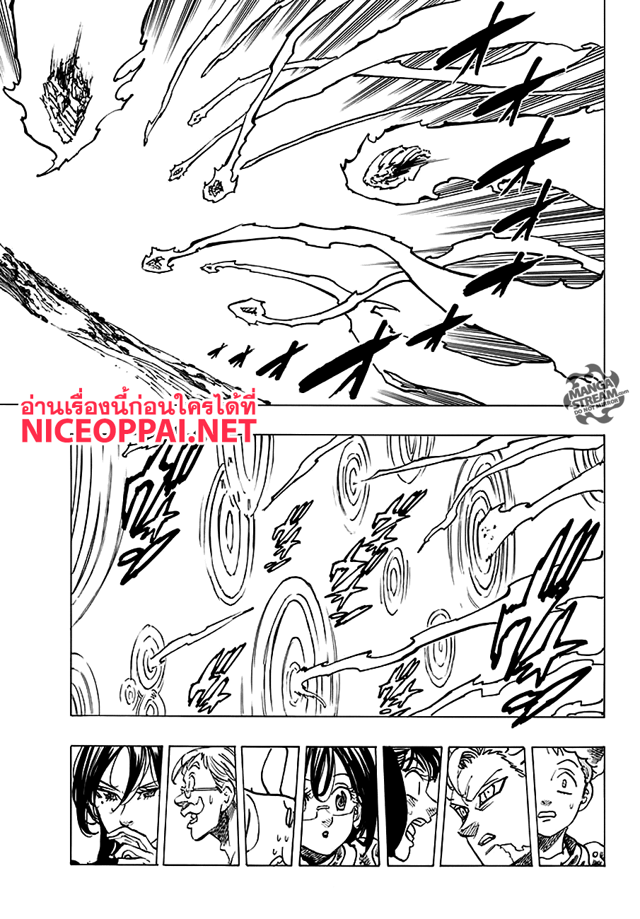 Nanatsu no Taizai page 6