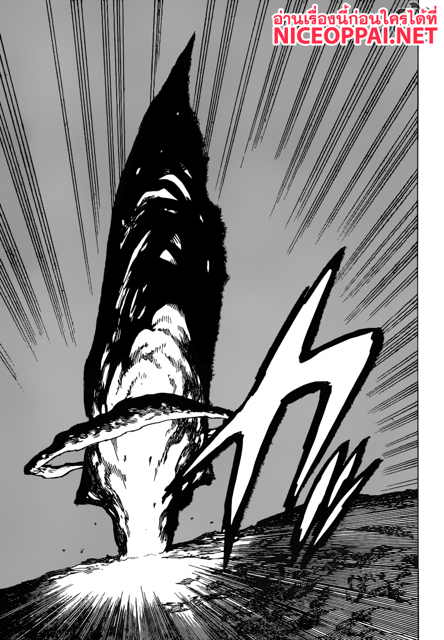 Nanatsu no Taizai page 7
