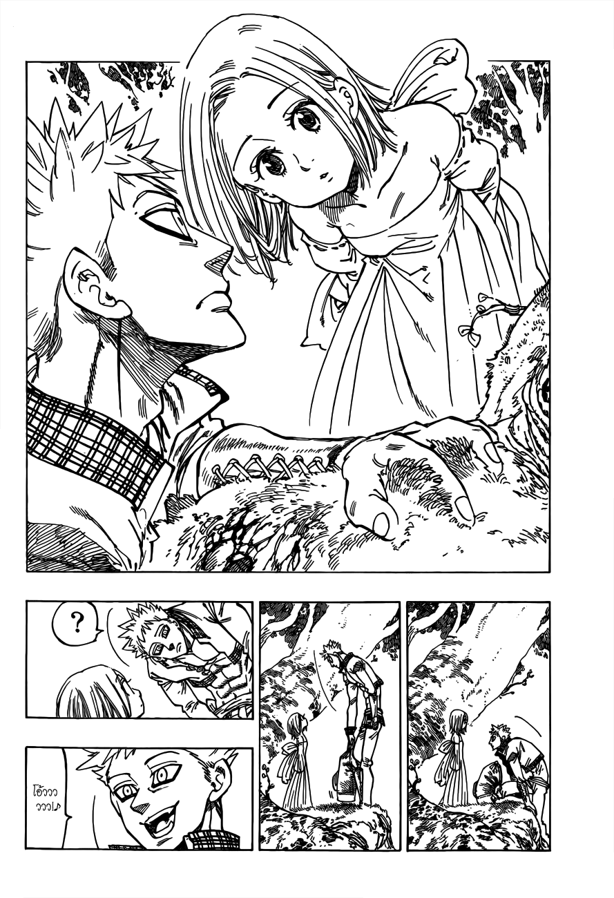 Nanatsu no Taizai page 4