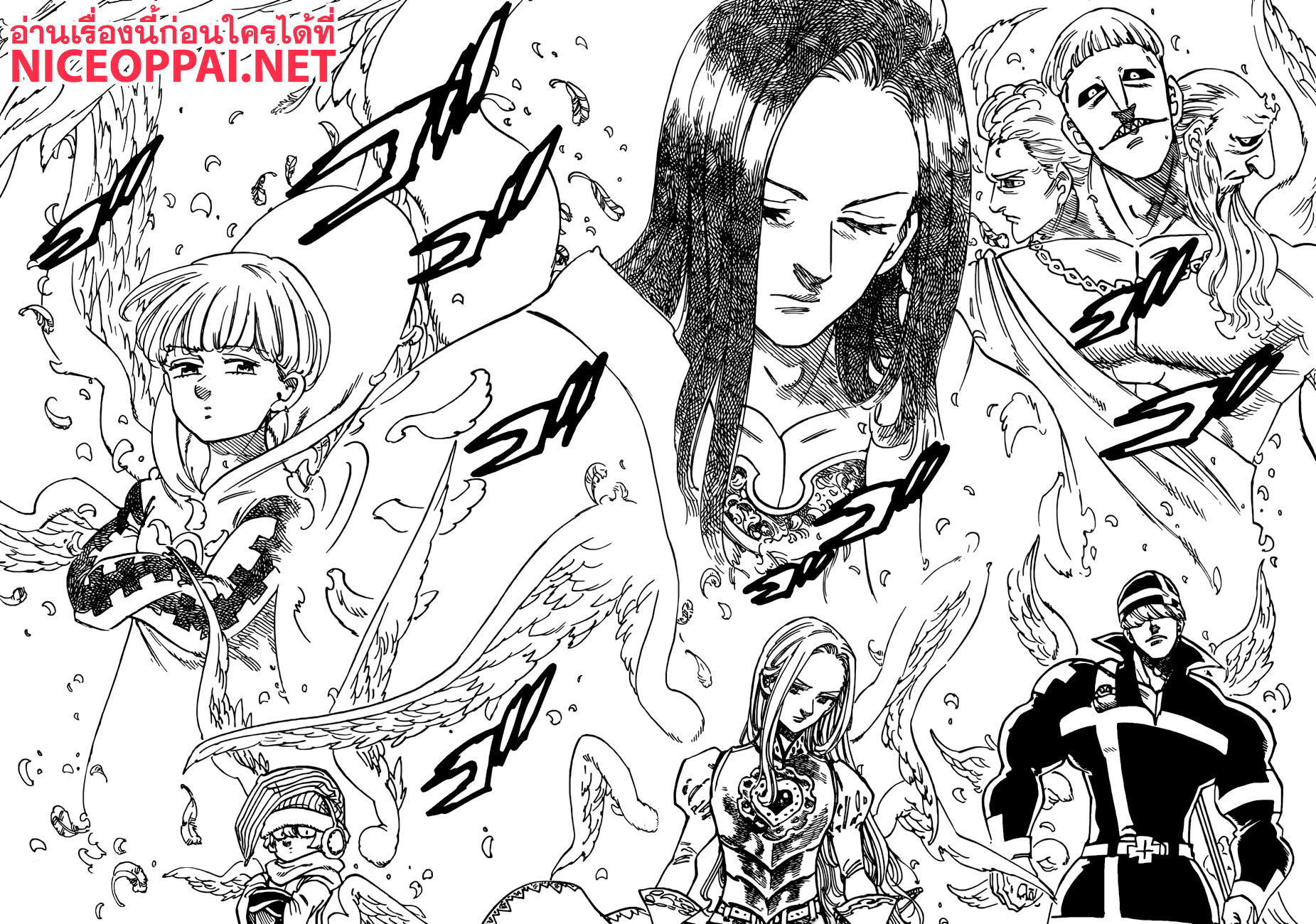 Nanatsu no Taizai page 9