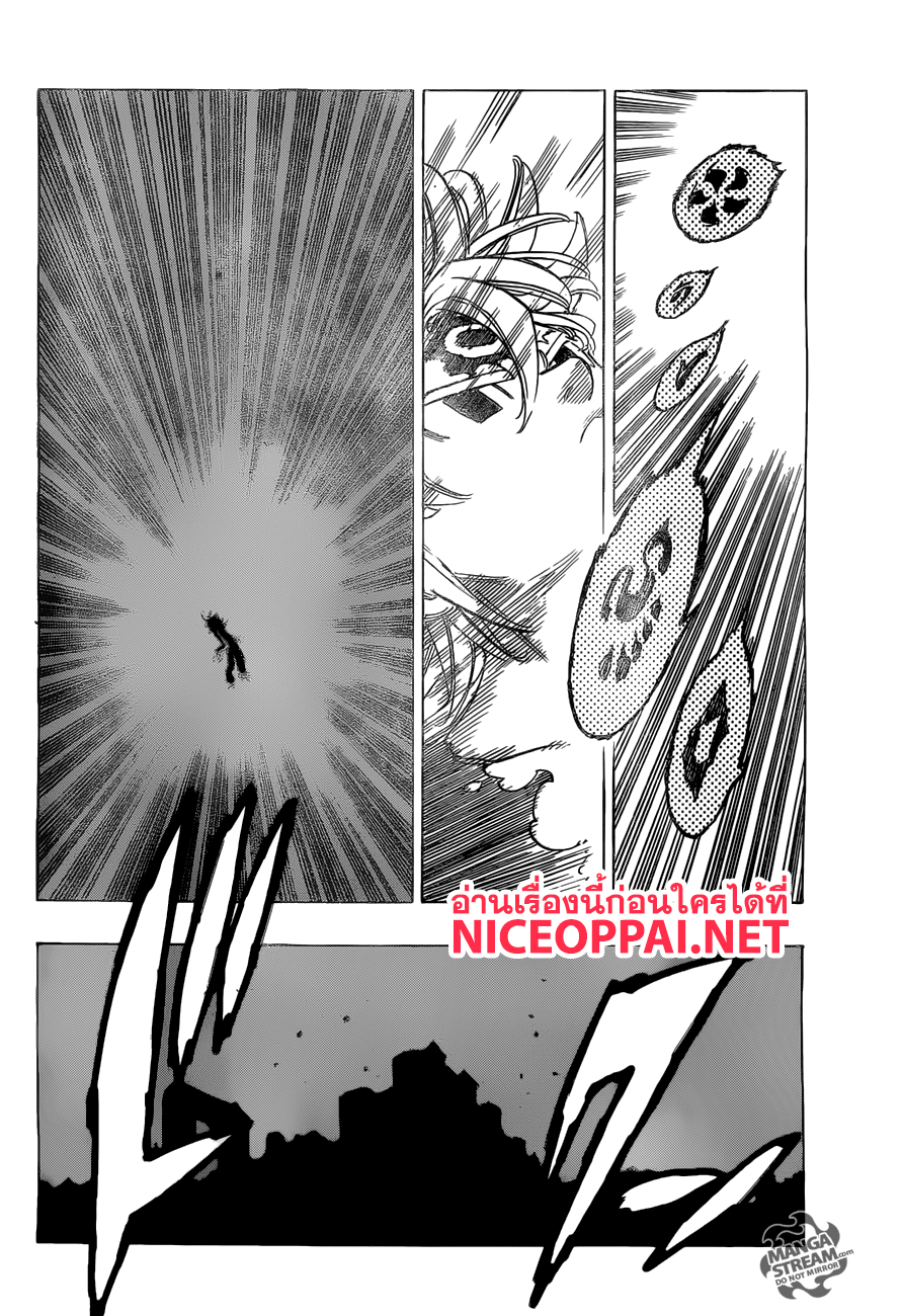Nanatsu no Taizai page 4
