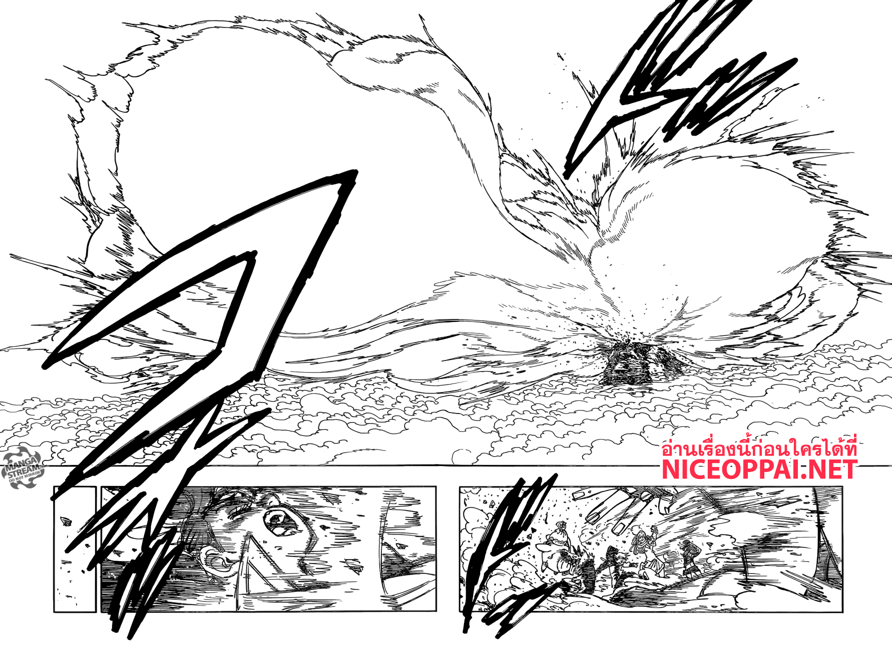 Nanatsu no Taizai page 13
