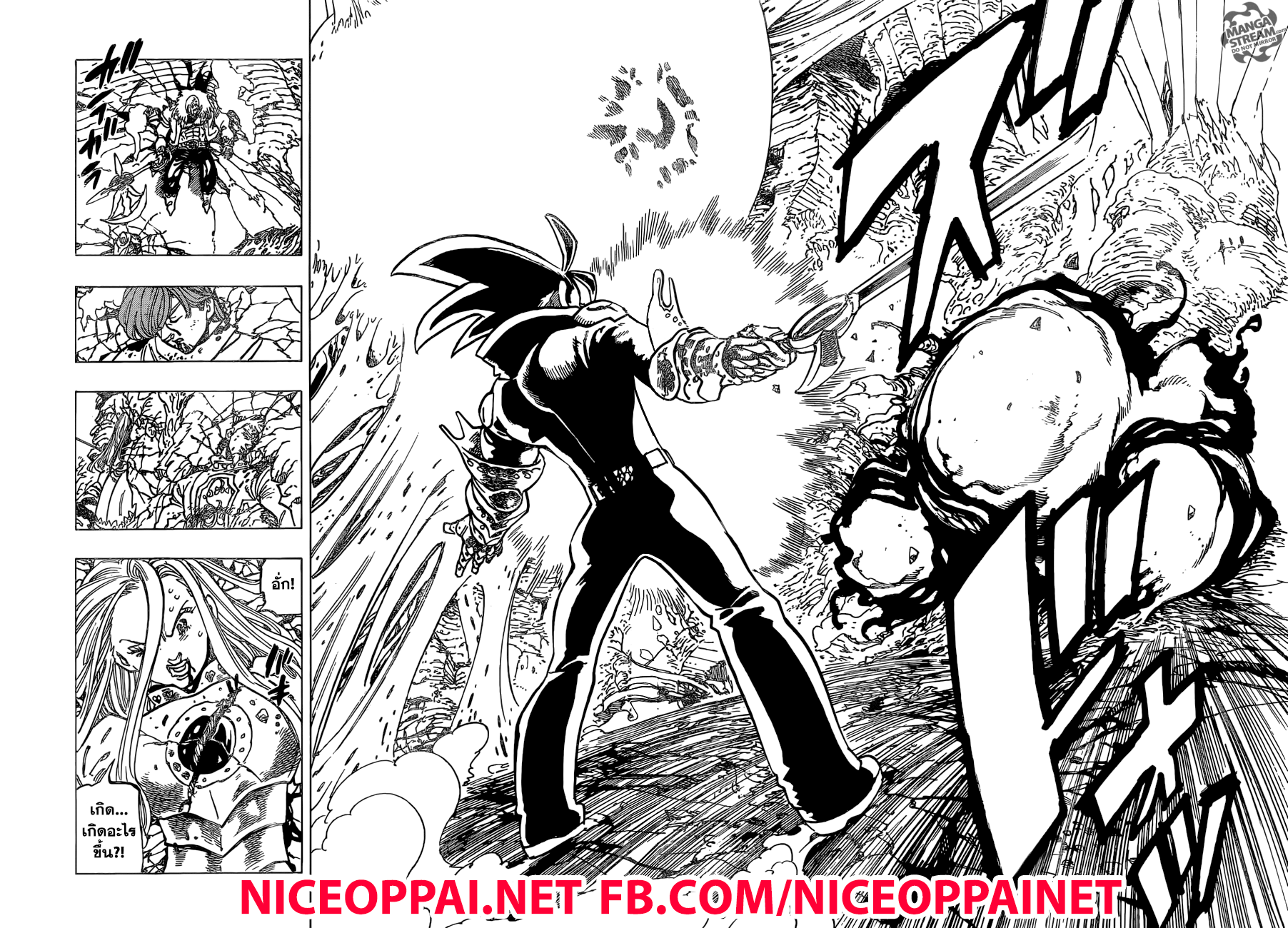 Nanatsu no Taizai page 9
