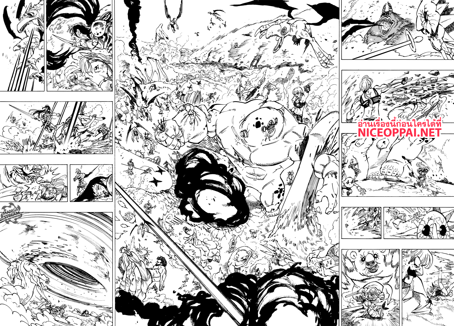 Nanatsu no Taizai page 5