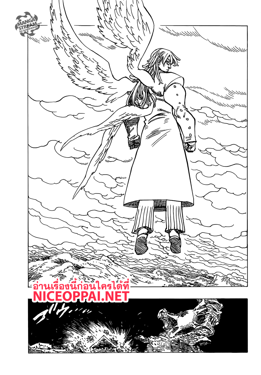 Nanatsu no Taizai page 10