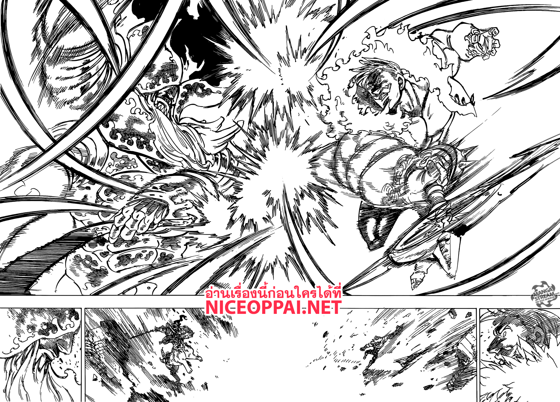 Nanatsu no Taizai page 11