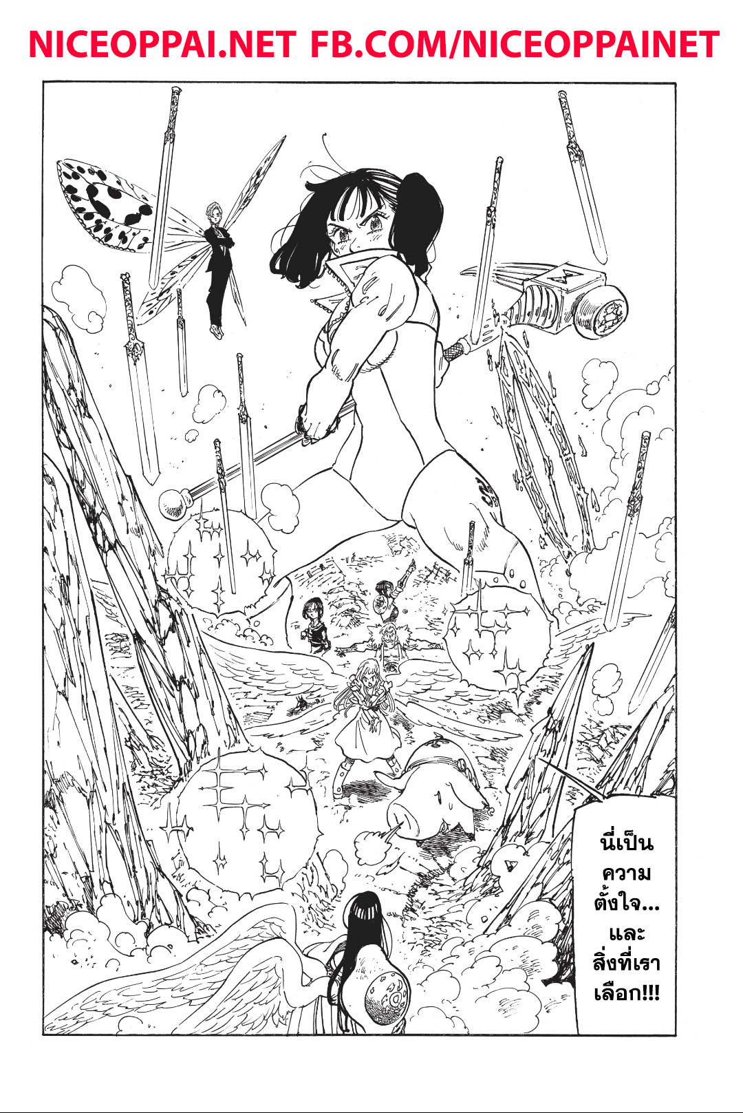 Nanatsu no Taizai page 9
