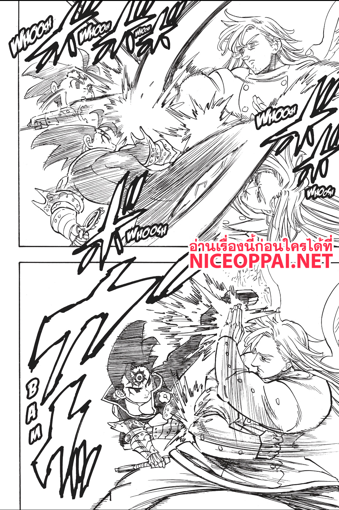 Nanatsu no Taizai page 15