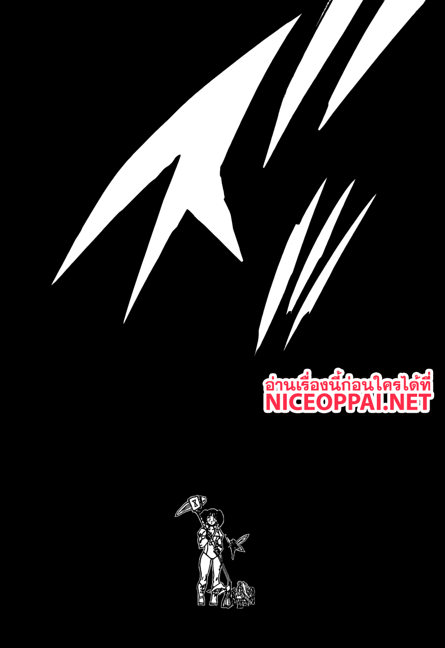 Nanatsu no Taizai page 19