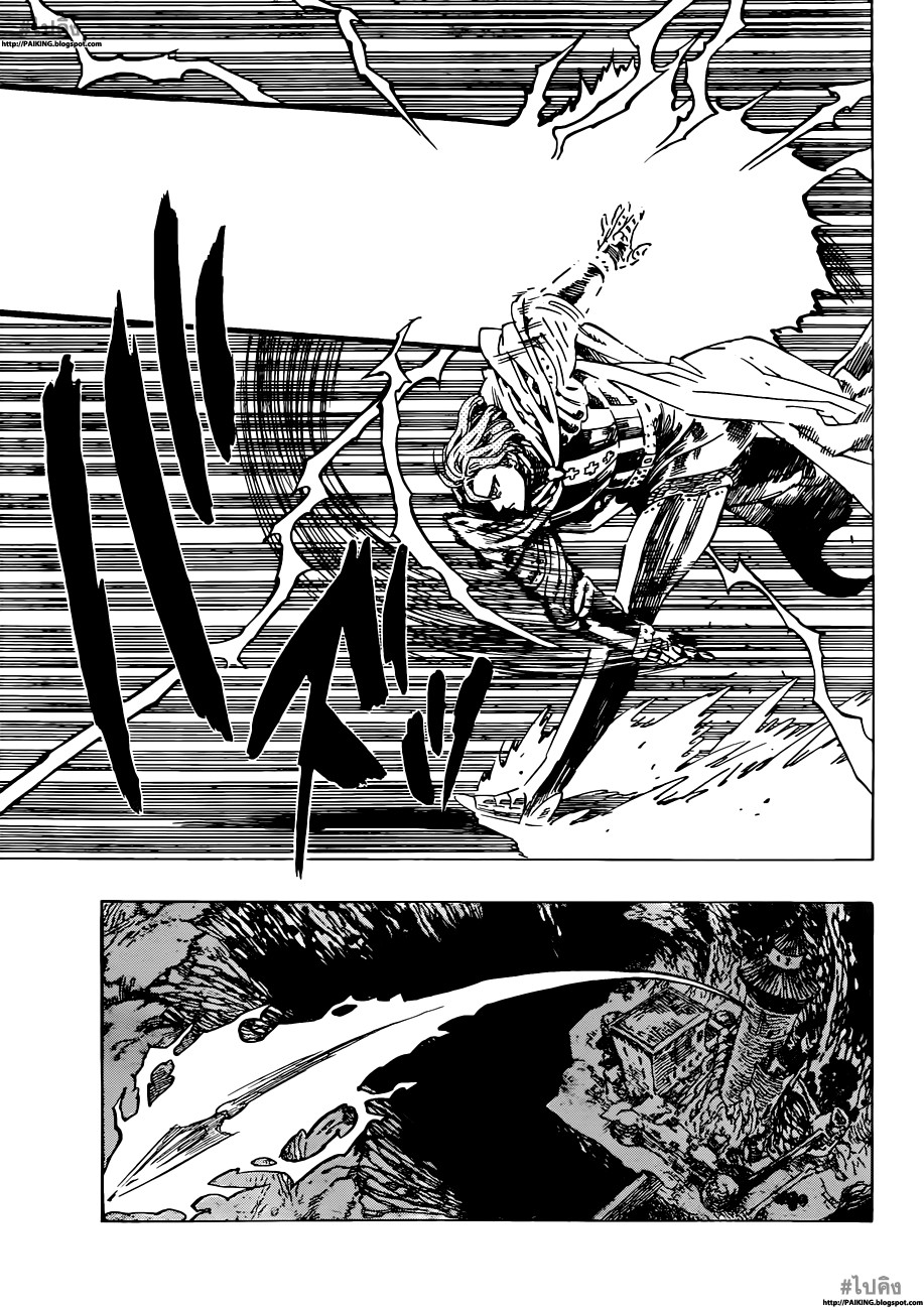 Nanatsu no Taizai page 9