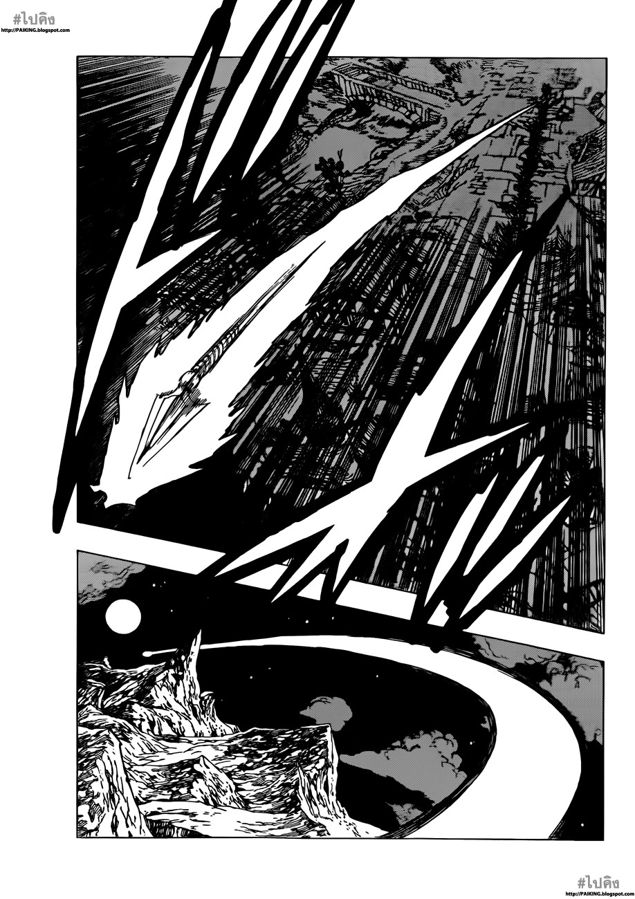 Nanatsu no Taizai page 25