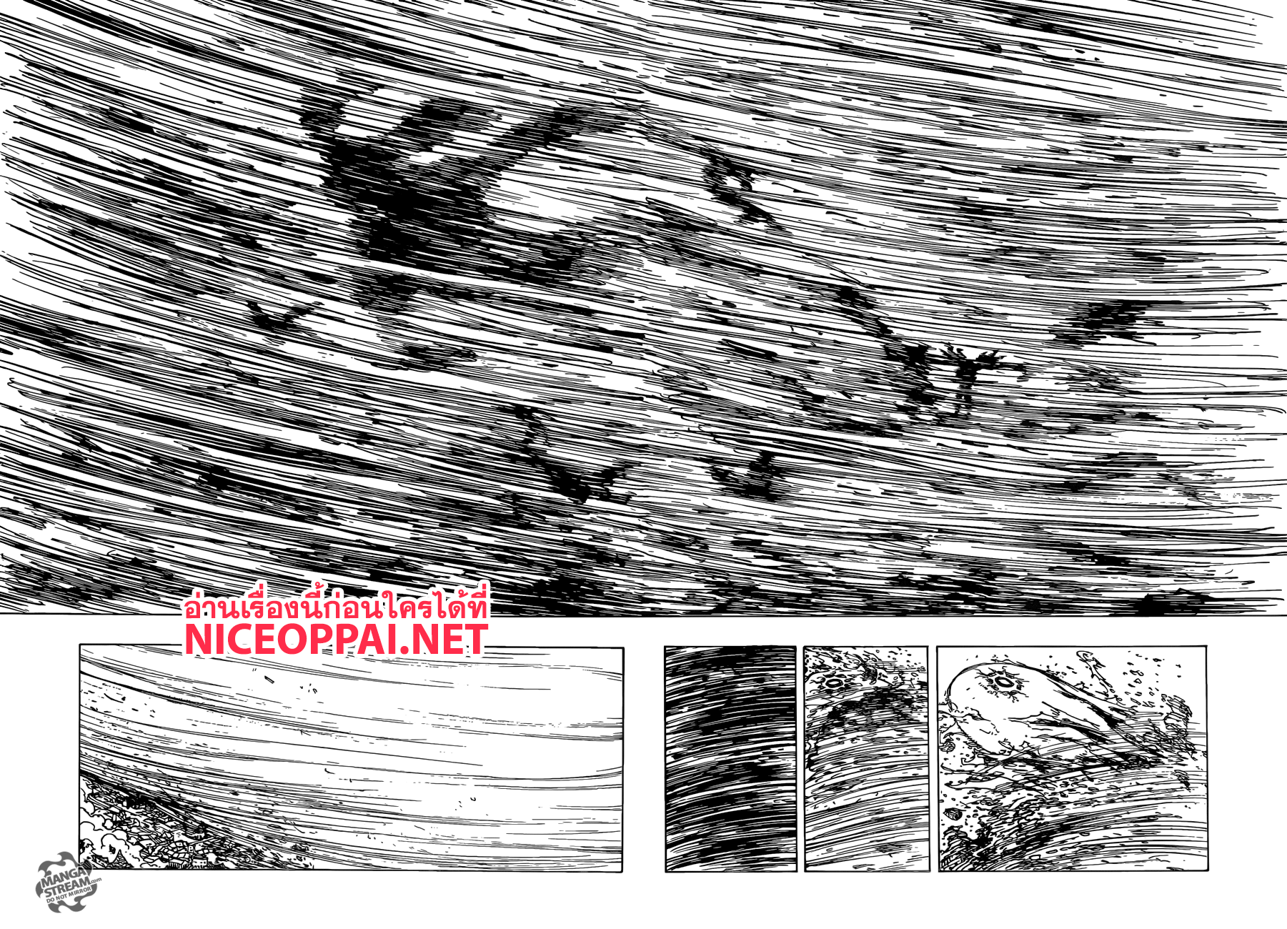Nanatsu no Taizai page 6