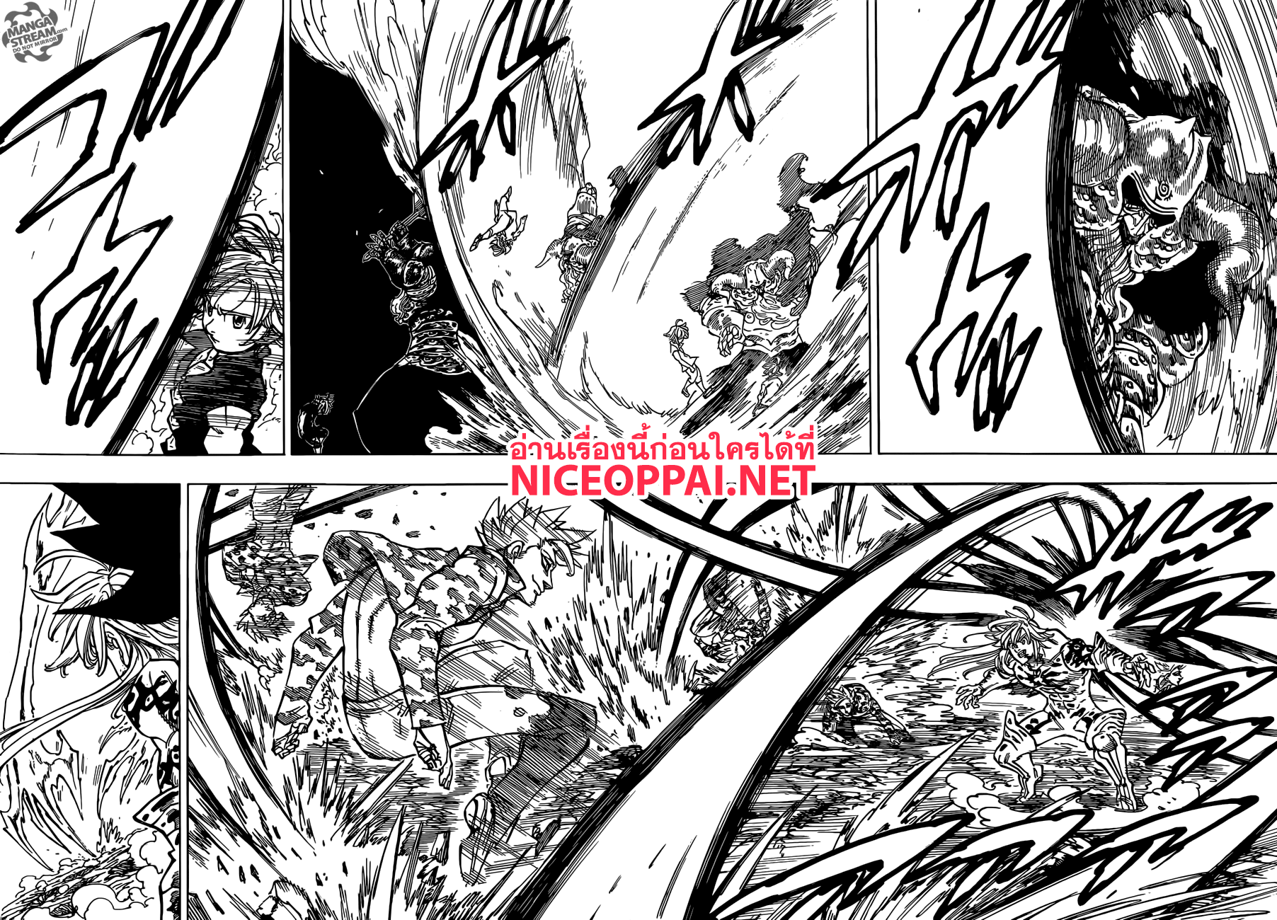 Nanatsu no Taizai page 5