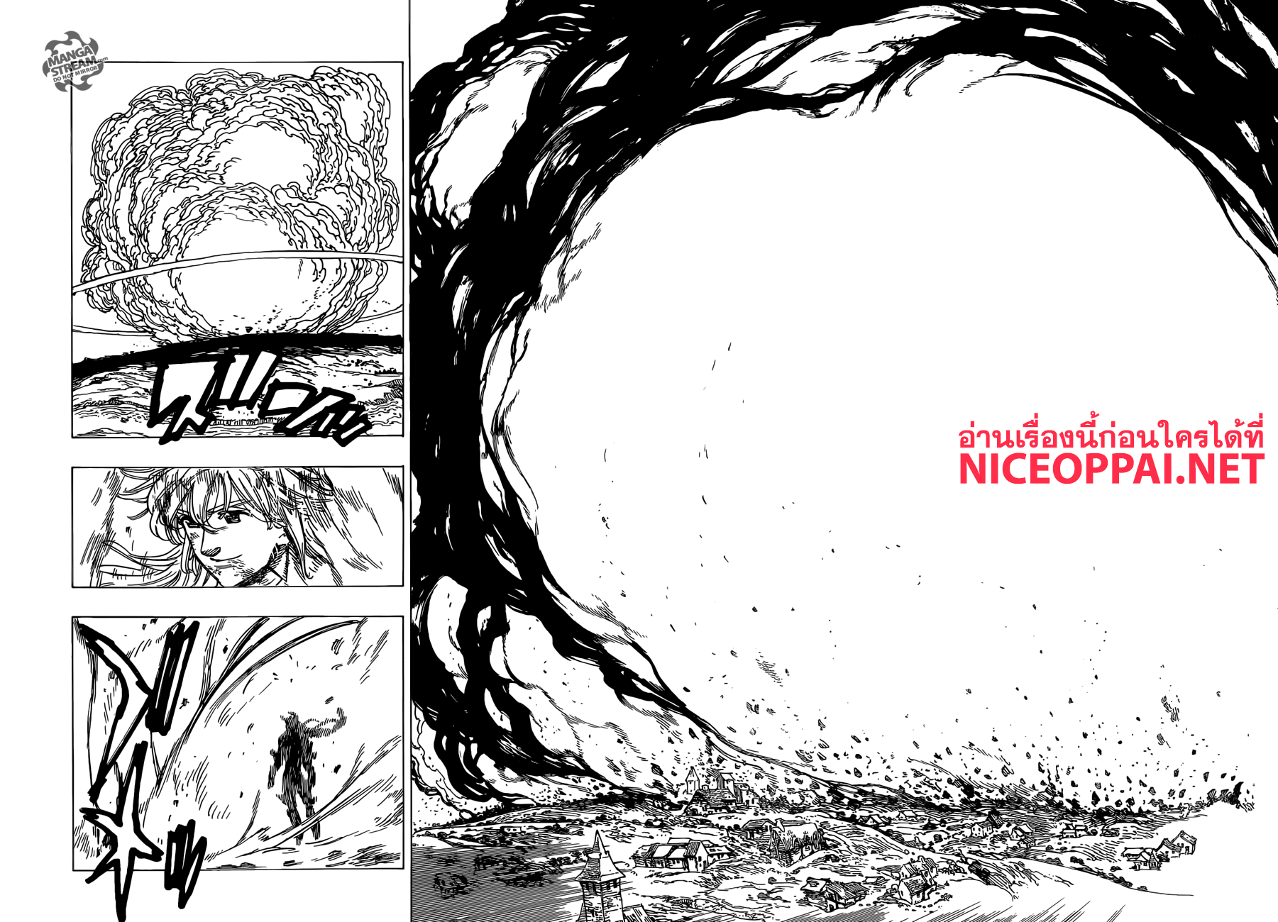 Nanatsu no Taizai page 14