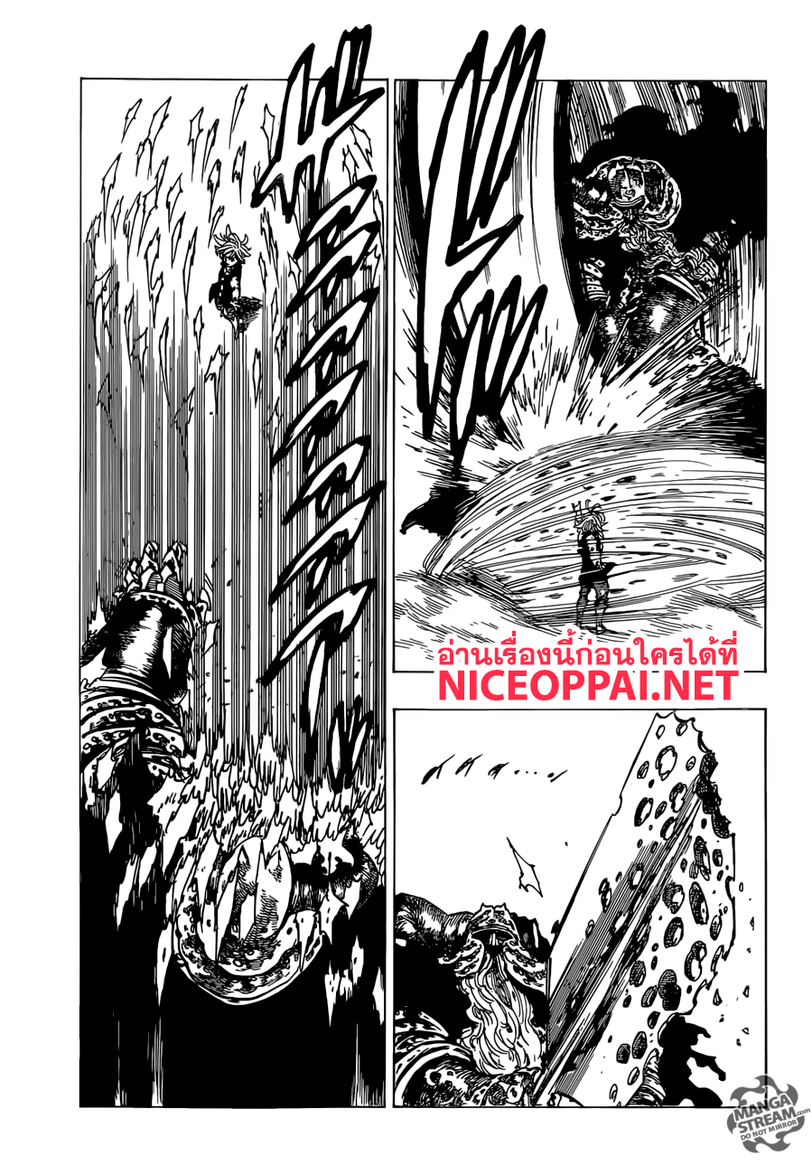 Nanatsu no Taizai page 10