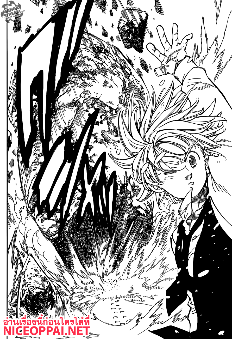 Nanatsu no Taizai page 19