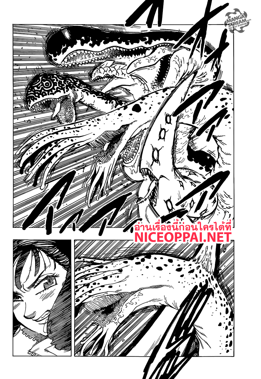 Nanatsu no Taizai page 10