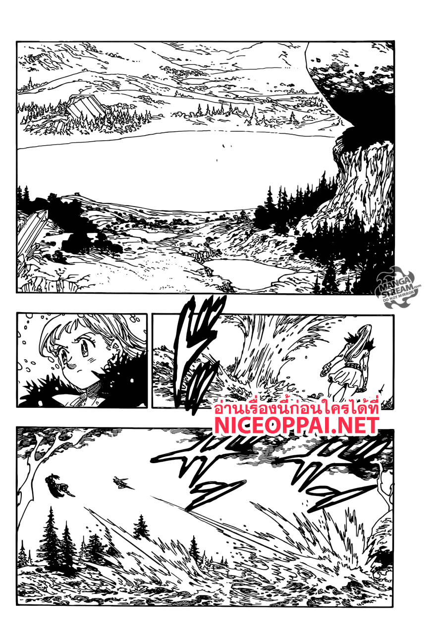Nanatsu no Taizai page 3