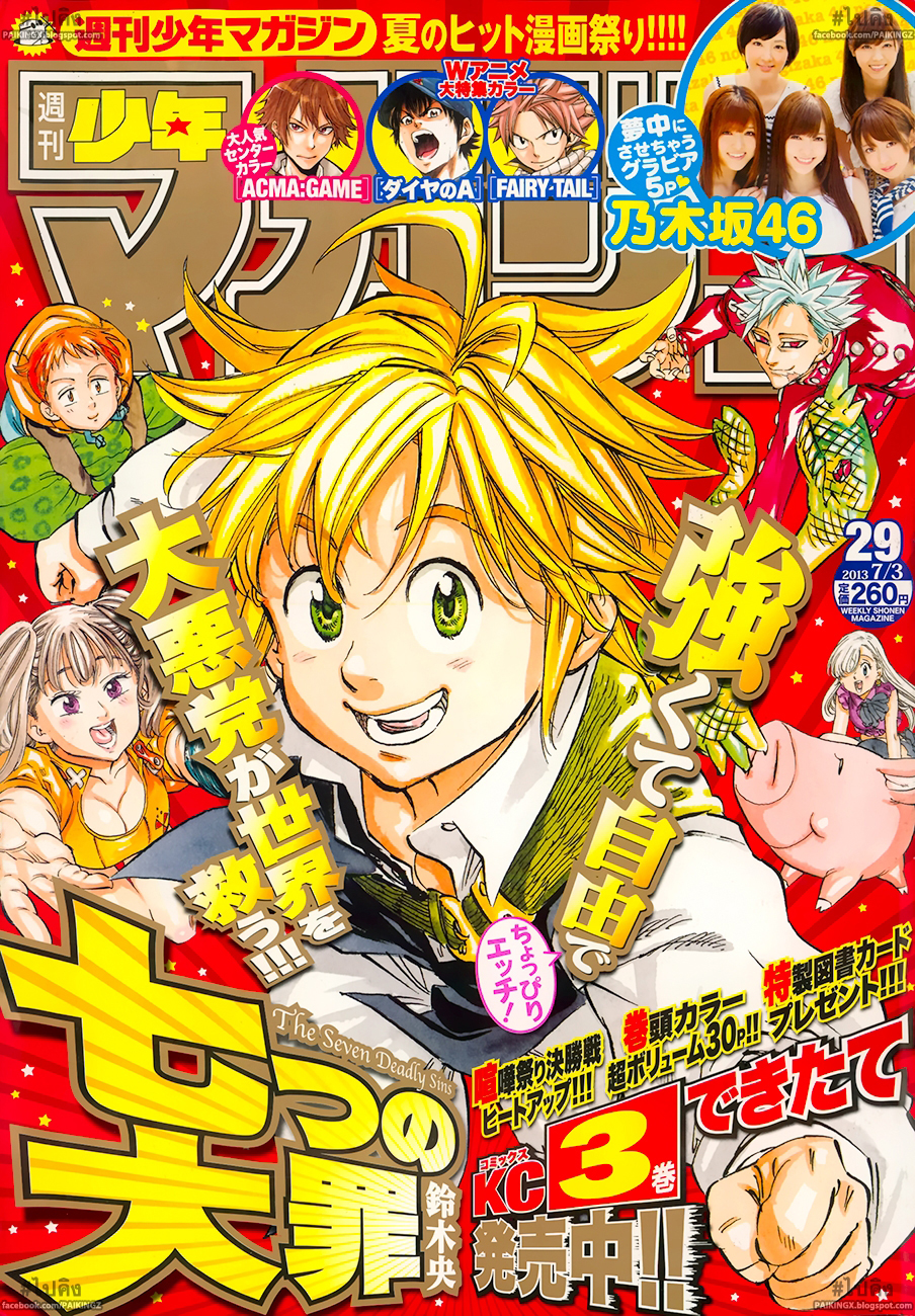 Nanatsu no Taizai page 1
