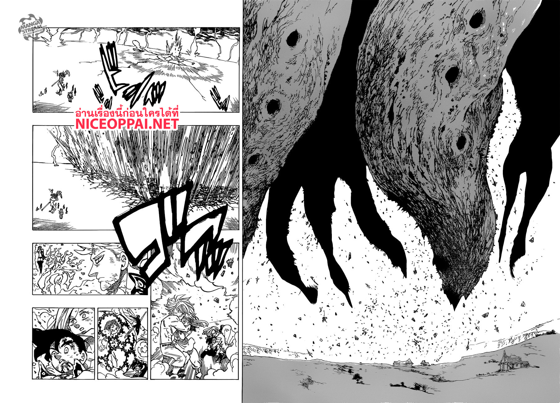 Nanatsu no Taizai page 11
